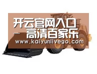 开云真人第三系列