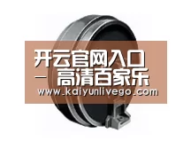 配件一