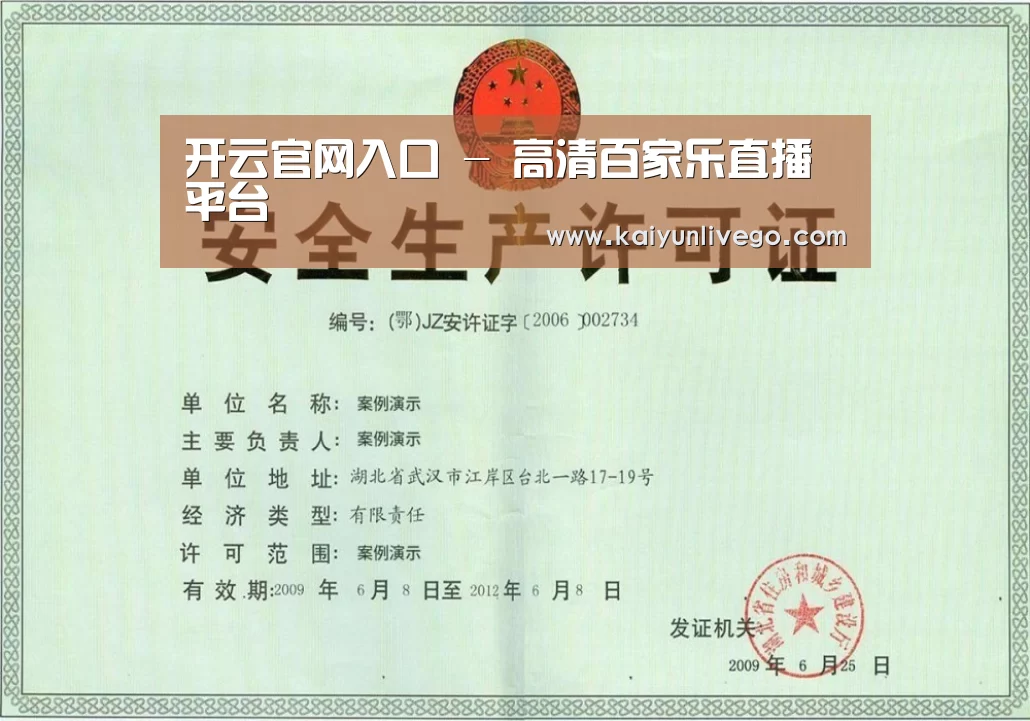 荣誉证书四
